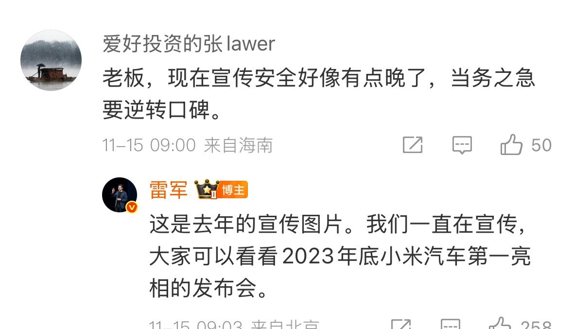 说句实话，明眼人都知道小米的实力是过硬的，无论是国内央视还是国外都是获得了认可但
