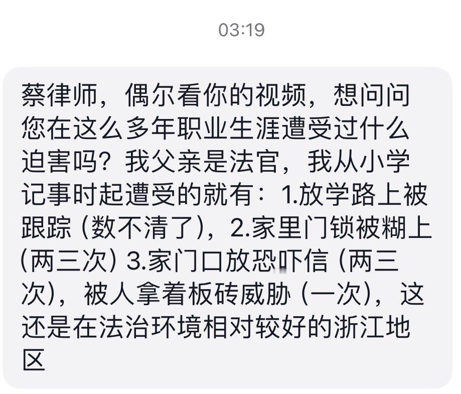 一个法官女儿的投稿。我发个微博,请留意.​​​