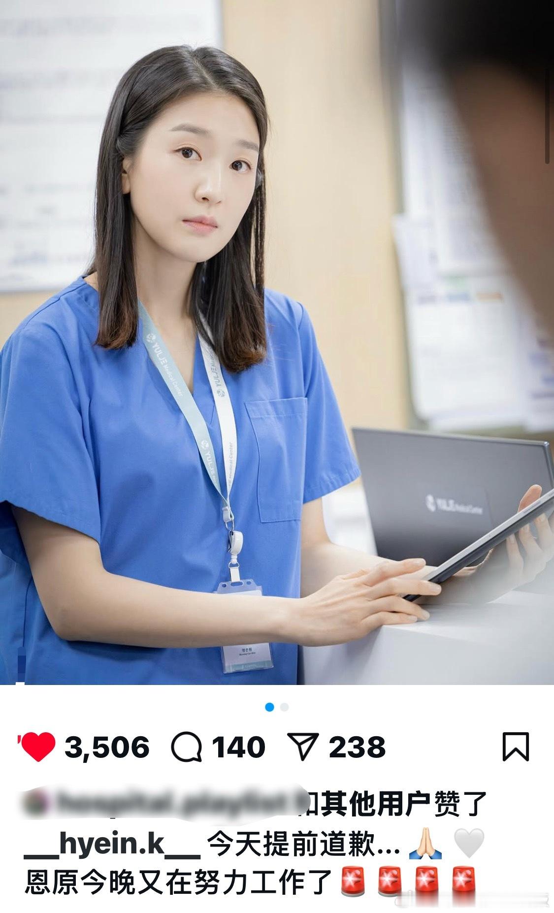 笑死狐狸的扮演者每周都在ig道歉[捂脸哭][捂脸哭][捂脸哭]机智住院医生生活​​​