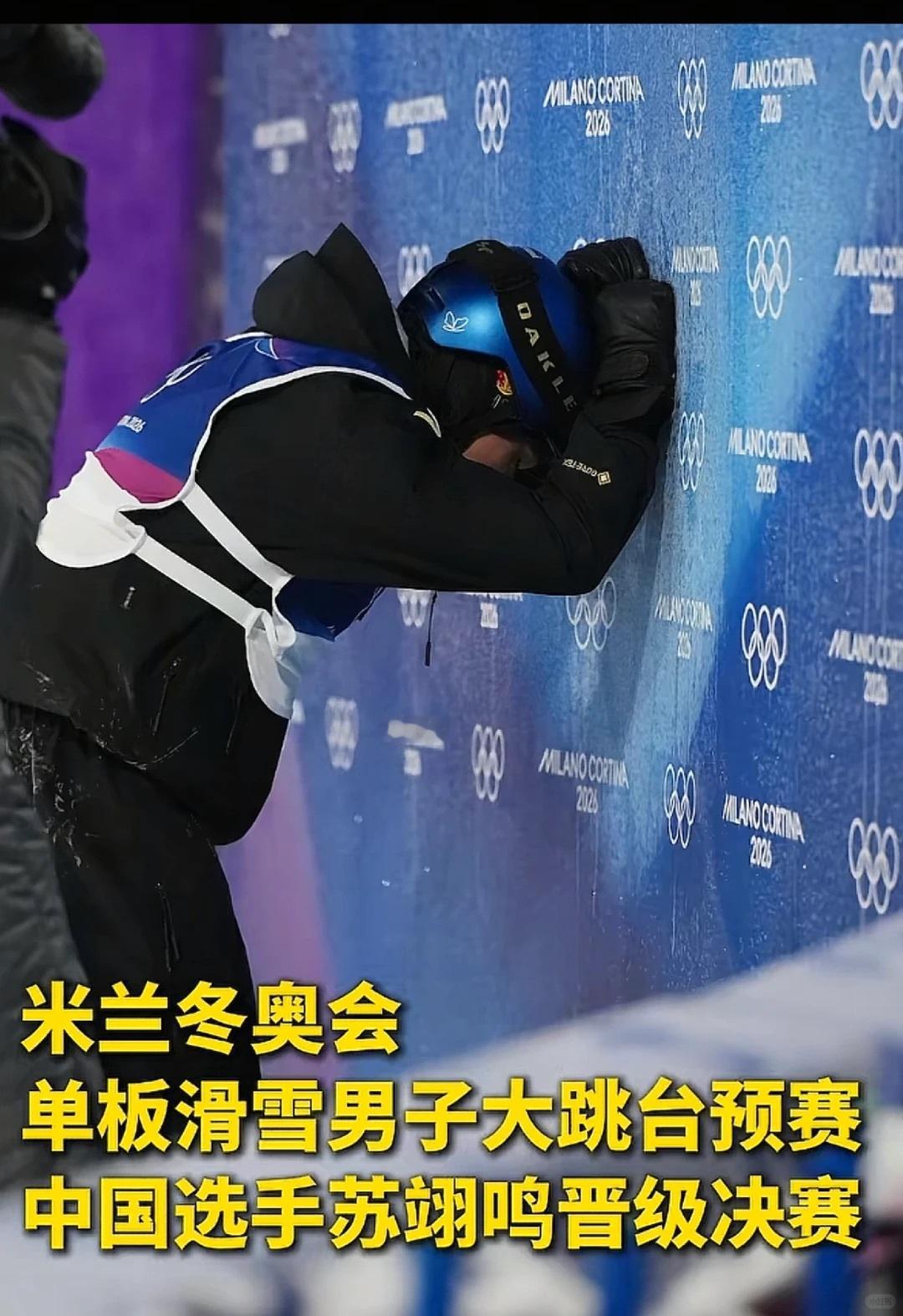 苏翊鸣说决赛比的就是心态太戳了！首跳失误慌到腿不听使唤，小鸣硬是把每一跳当最后一