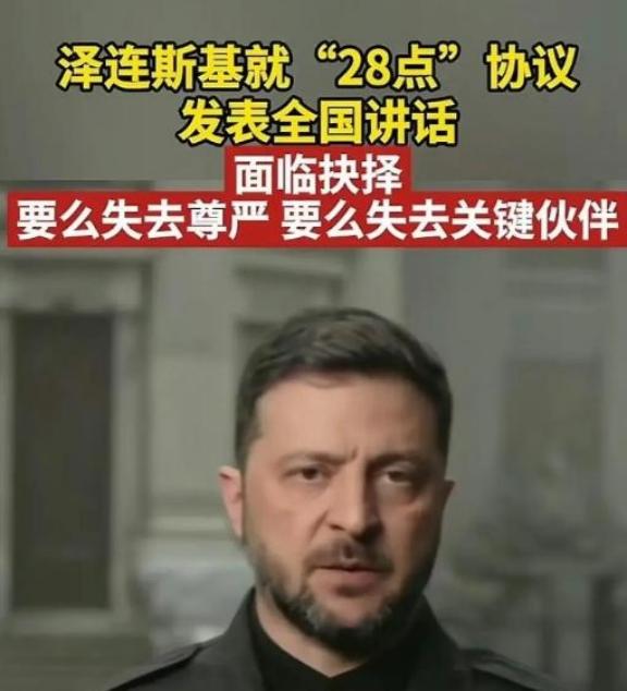 乌克兰用国家给全世界上了血淋淋的一课，仗打完了，土地丢了四分之一，人跑了一千万，