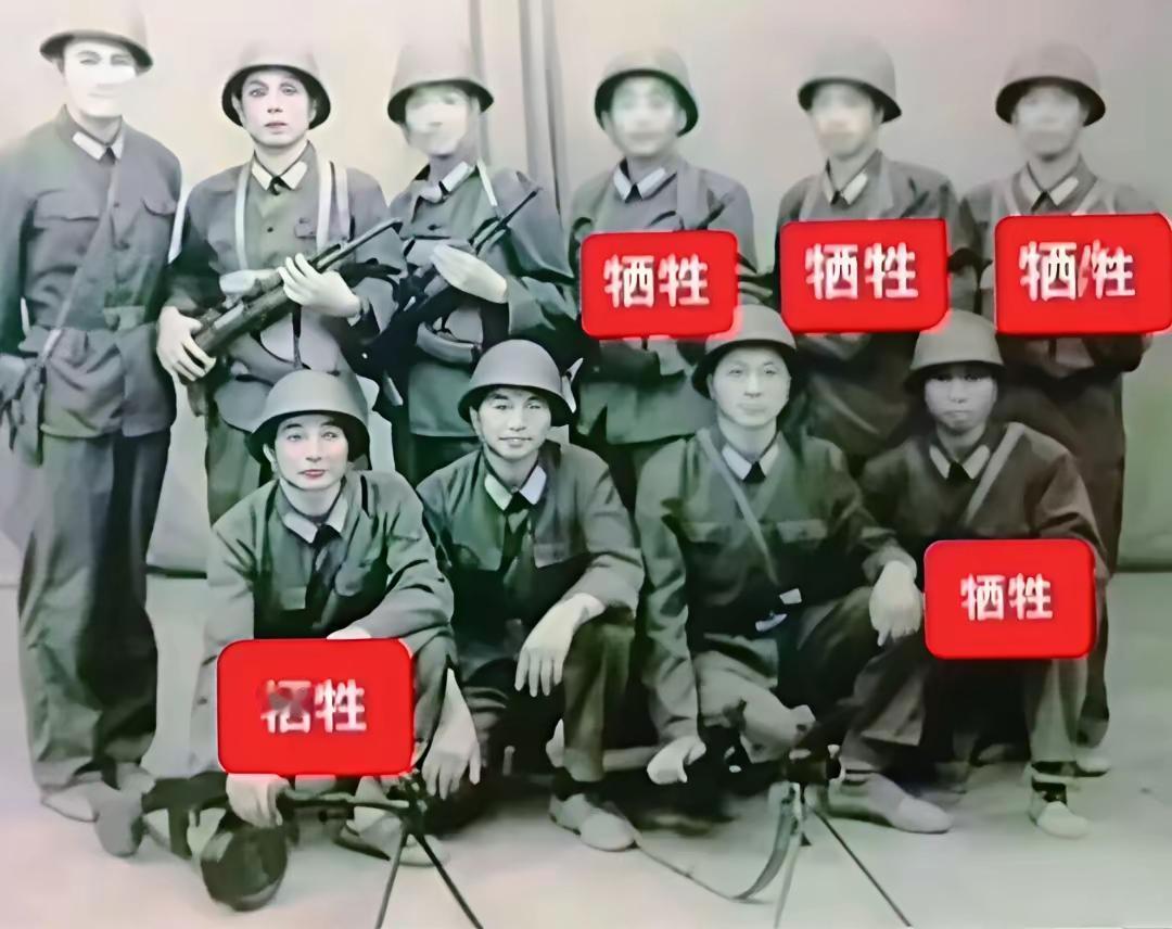 这是一个班战士出征前拍的合影照片，战斗结束后，只有五人平安归来。致敬老山英雄！祖