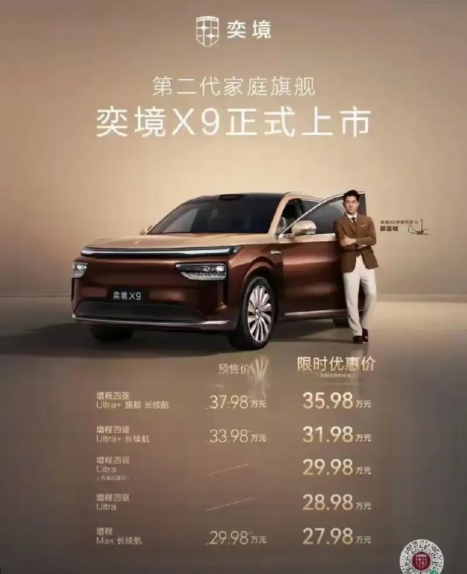 一觉醒来汽车市场变天了，以前买新能源车的都后悔了，因为，从2026年起，新能源车