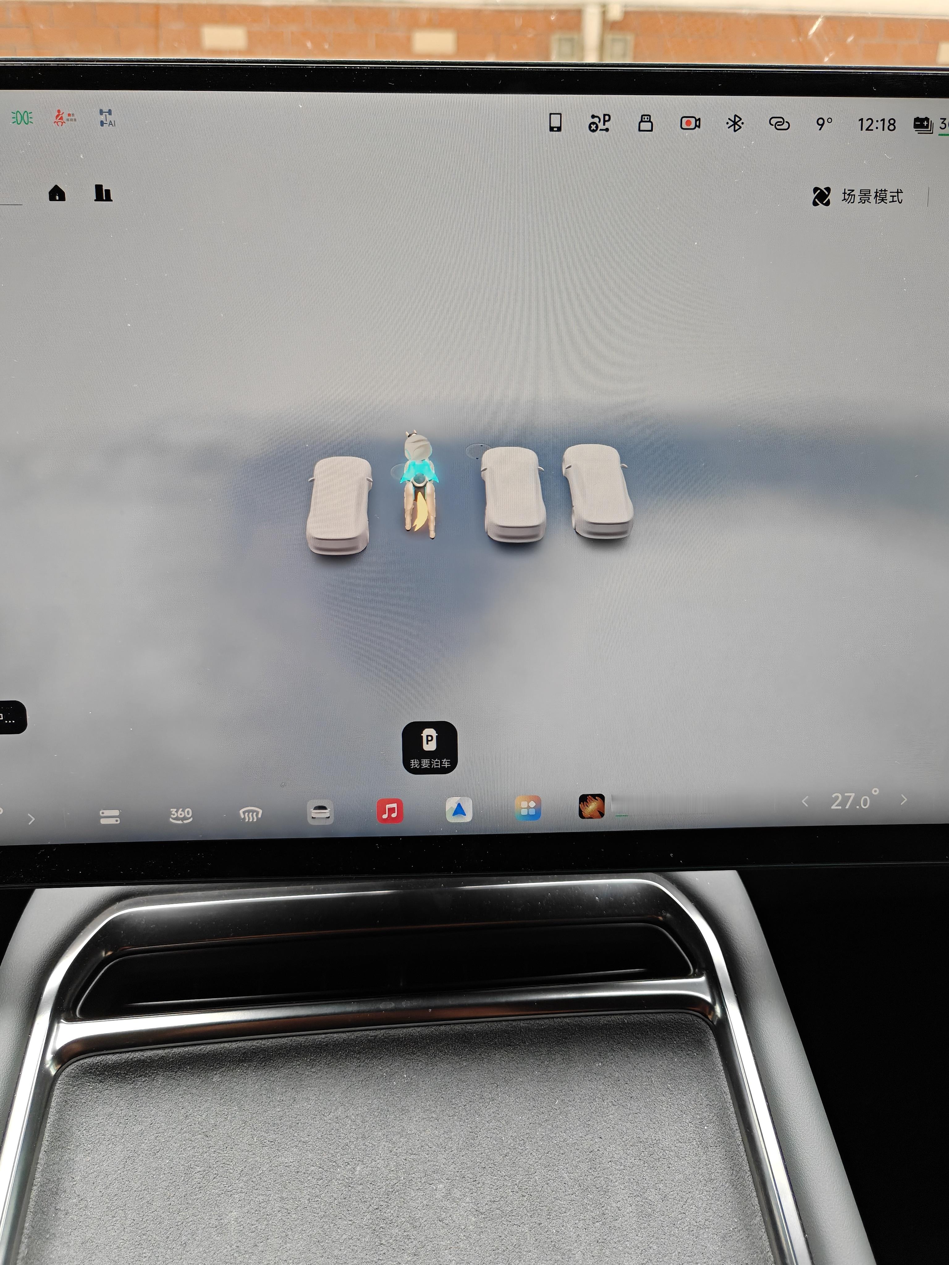 P7新春的这个🐴让我觉得自己是唐僧开着小鹏回家过年