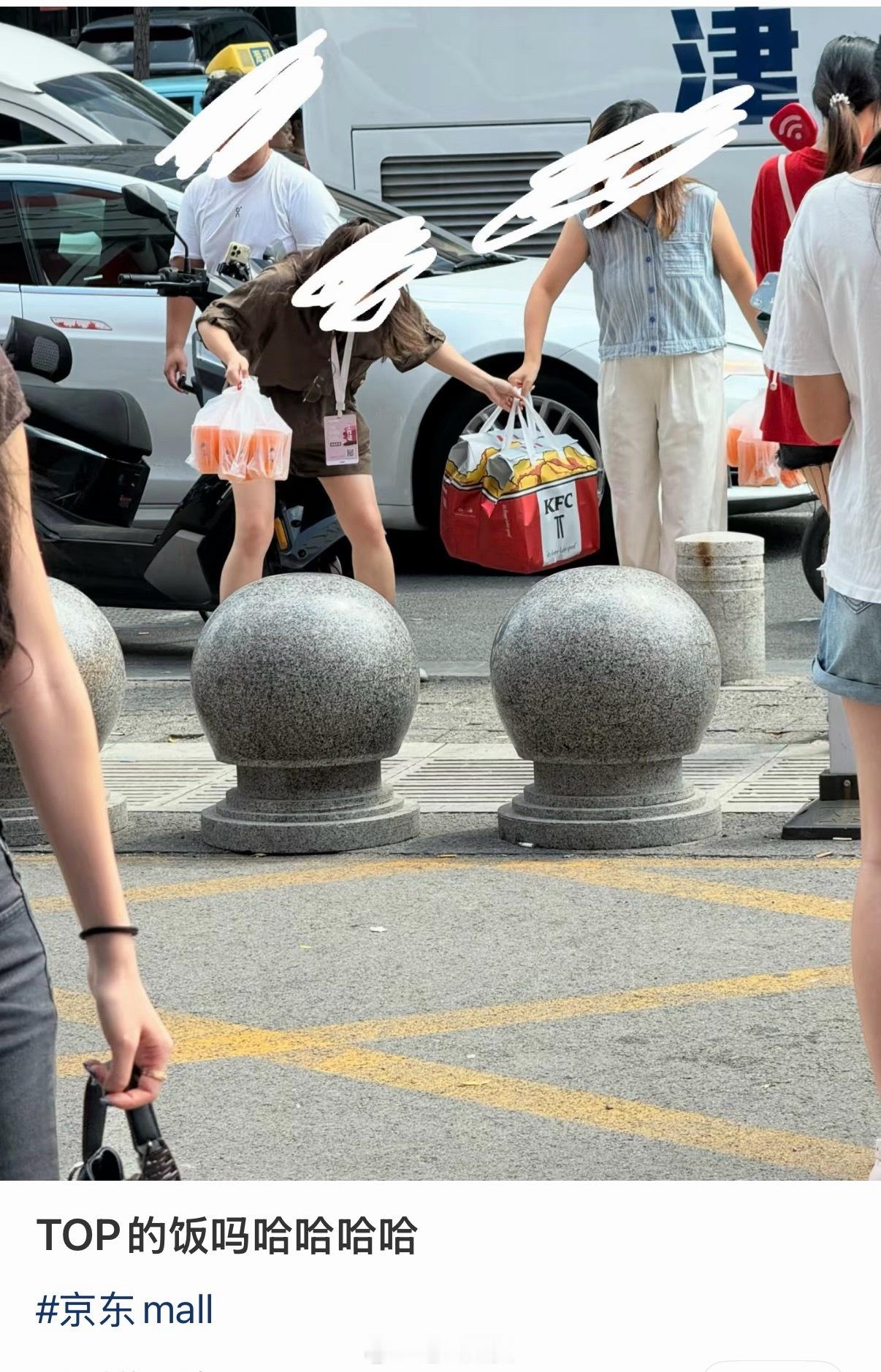 德克士呢