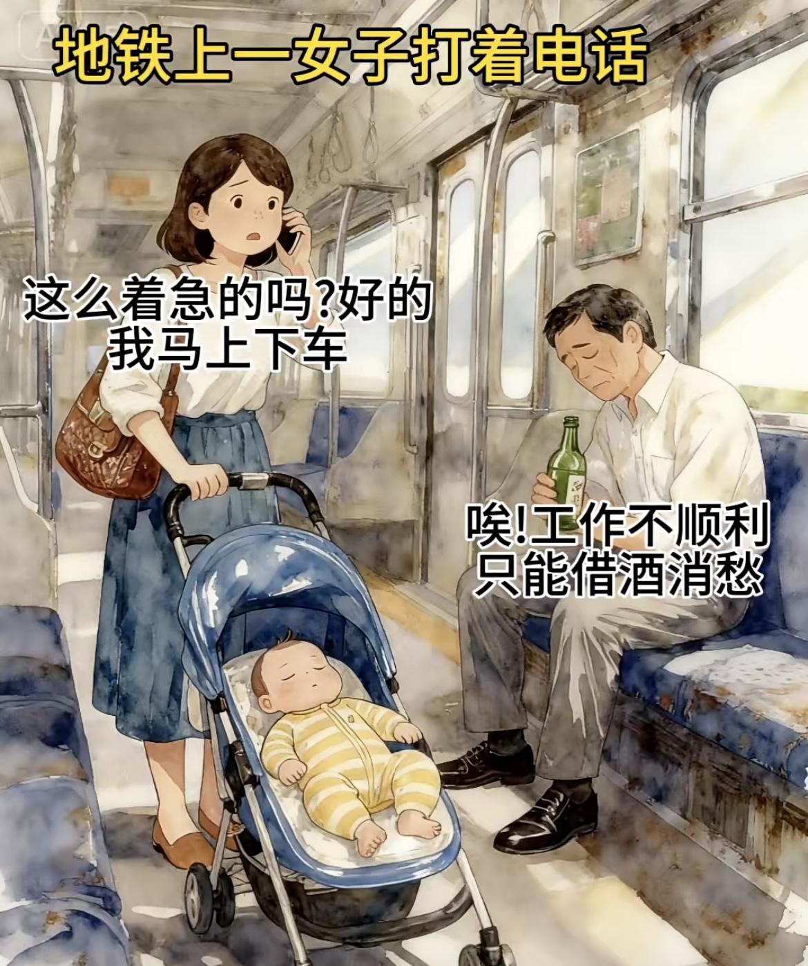 “我去，我都没见过这么大意的妈妈，幸好有好心人守护”[笑着哭][笑着哭]