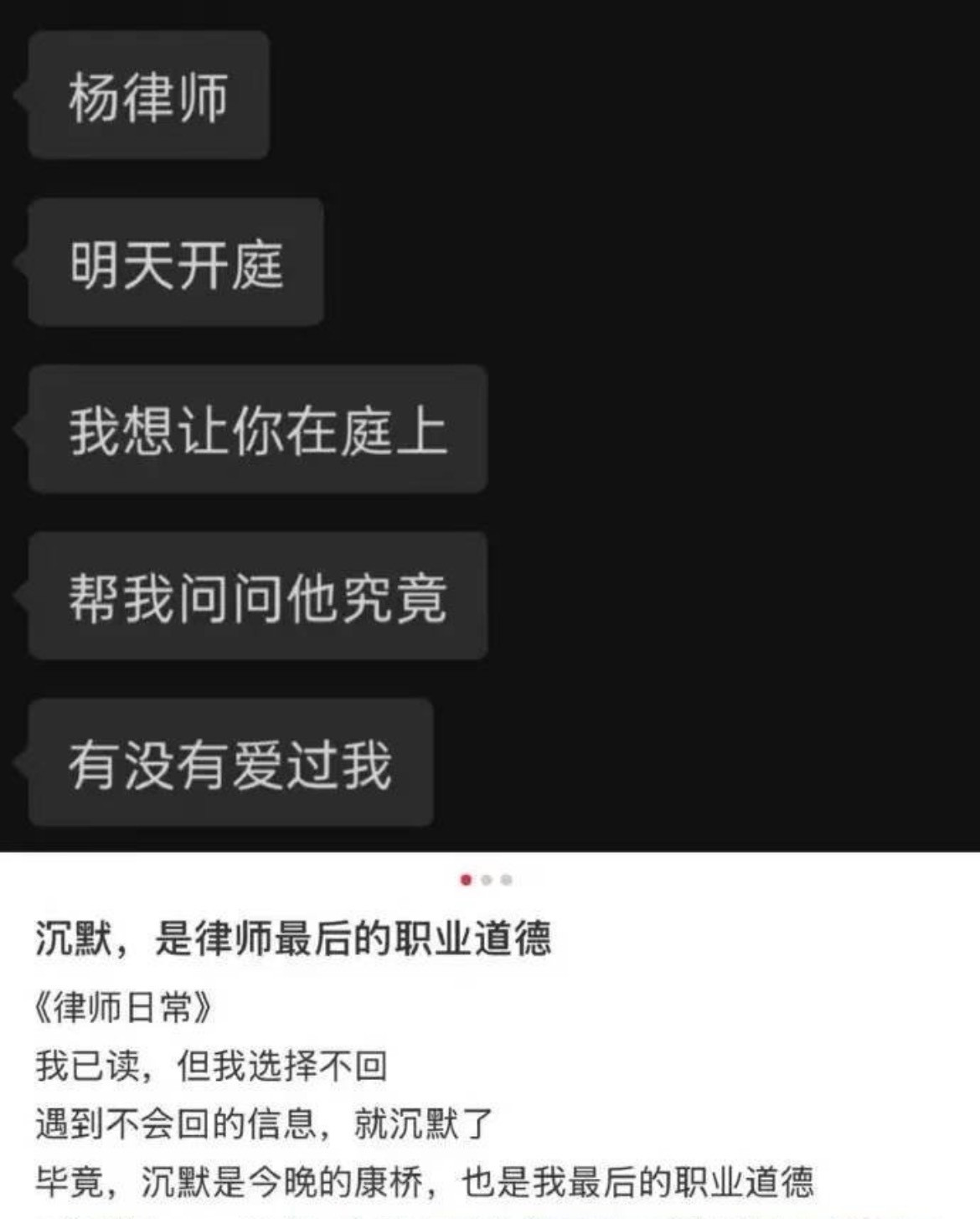 我的爱只能够让你一个人独自拥有
