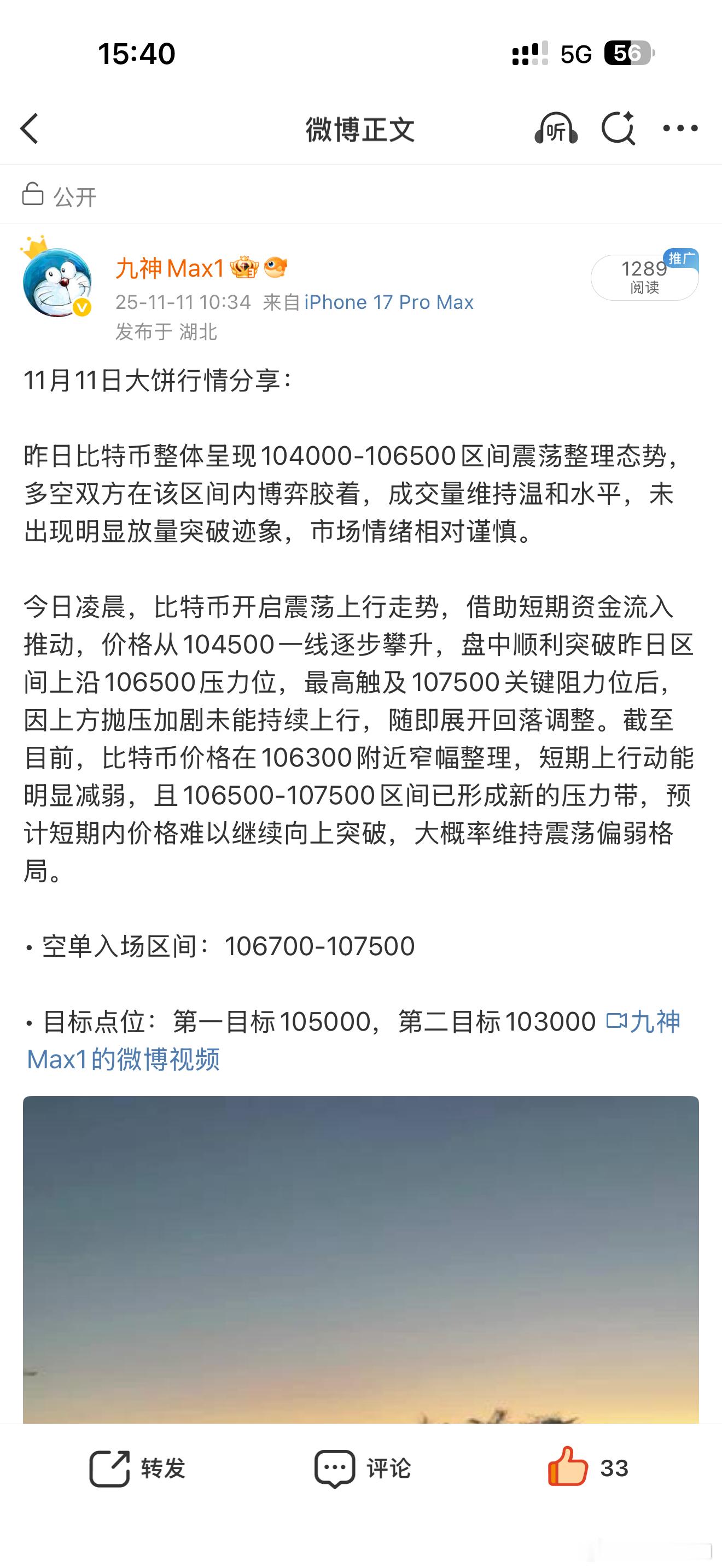 这波有没有达到兄弟们的预期