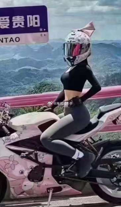 女骑~~~这两张图片哪张是真的啊？？？海阔试车超话​​​