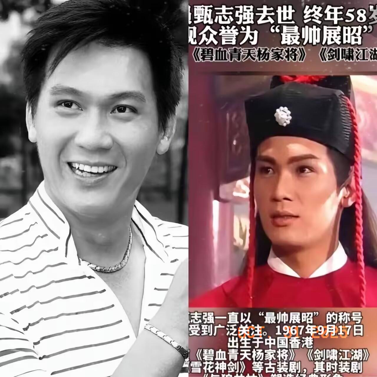 58岁“最帅展昭”甄志强猝然离世背后原因引深思!医生朋友这番话值得每个人听