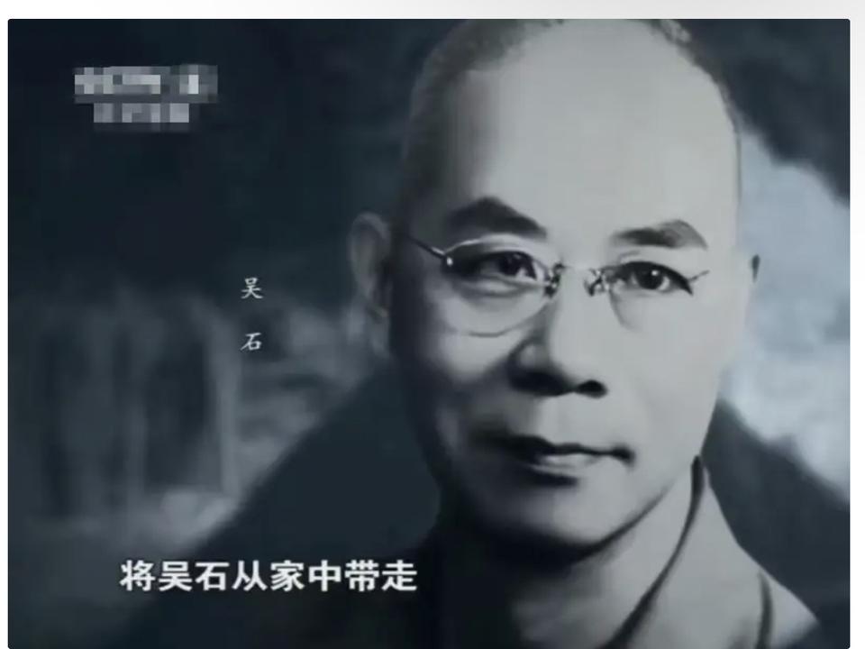 吴石将军去世后,蔡孝乾整理档案时发现了新线索,惊出了一身冷汗!吴石之上还有更大的