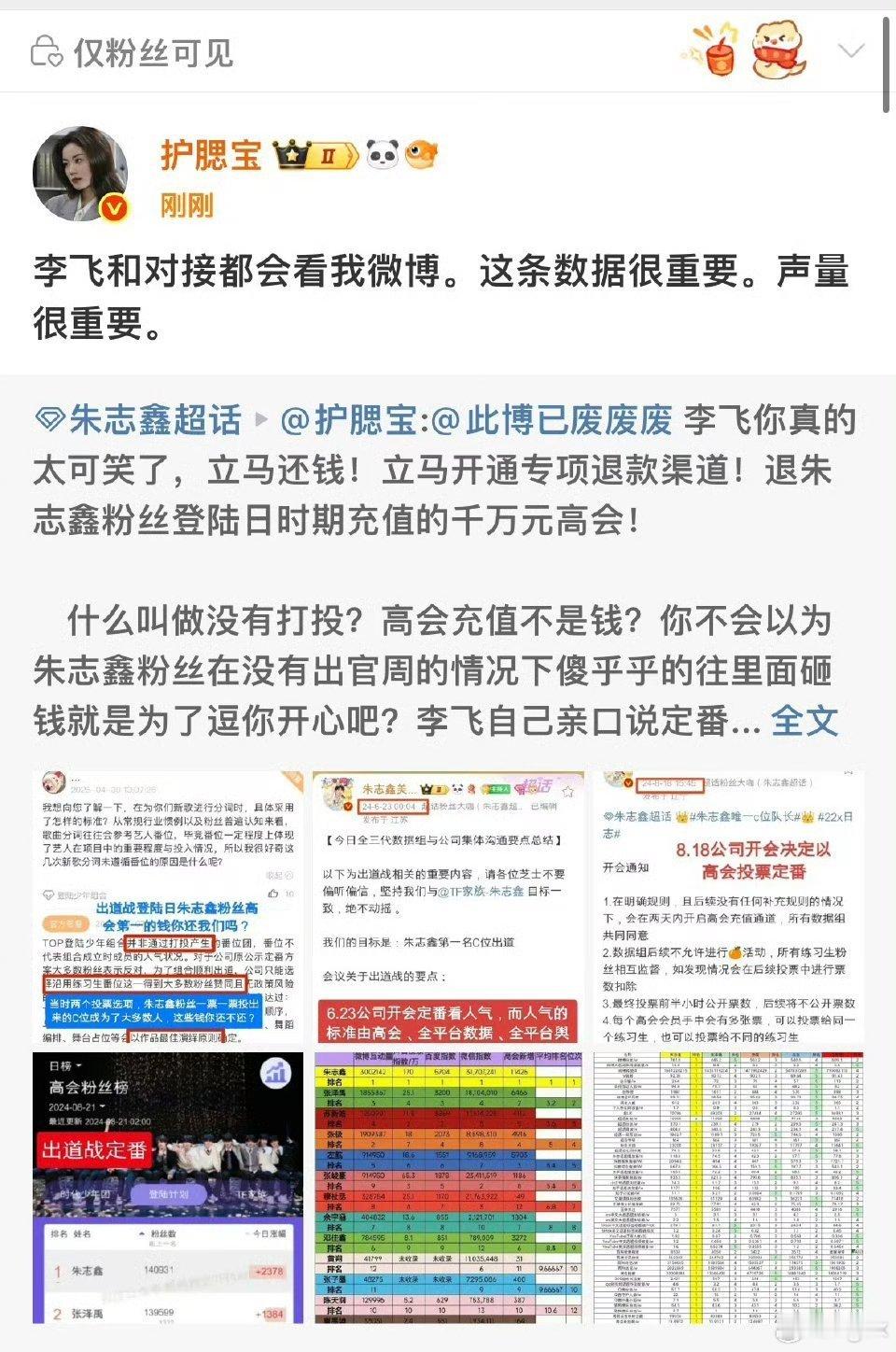 ？喂，不是说你们是平民吗。​​​