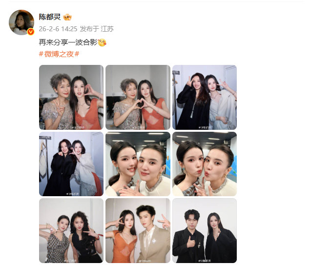 陈都灵合照里的明星们陈都灵和花海合照陈都灵合照里的明星们，陈都灵和花海合照