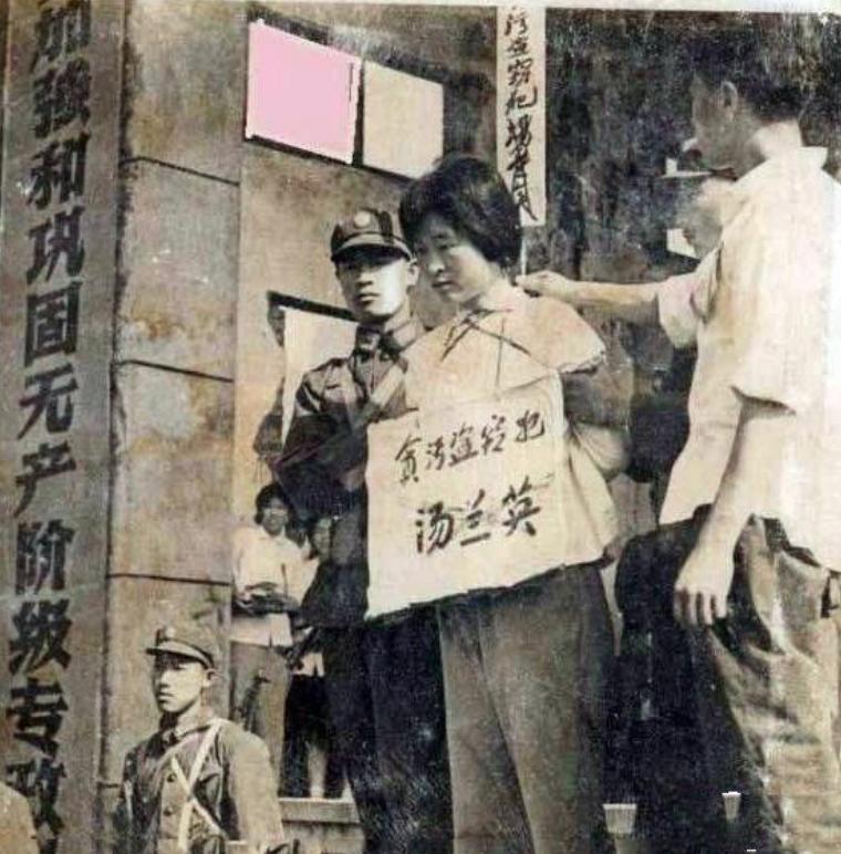 1975年，有个女子胆大包天，偷偷挪用了4.5万元公款，暗中供养了7个情夫，整整
