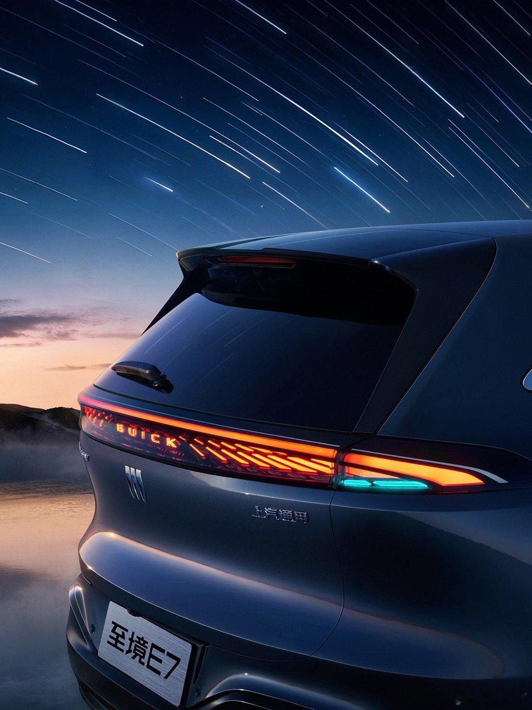 别克至境E7发官图了，车肩好看！前脸设计有点复杂，不知道实车怎么样，但识别度是够