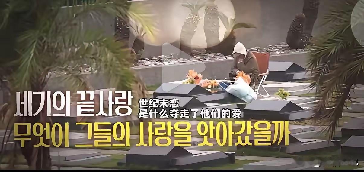 真是太让人失望了，本来我一直站具俊晔这边的，觉得他是一个很有担当很深情的男人，没