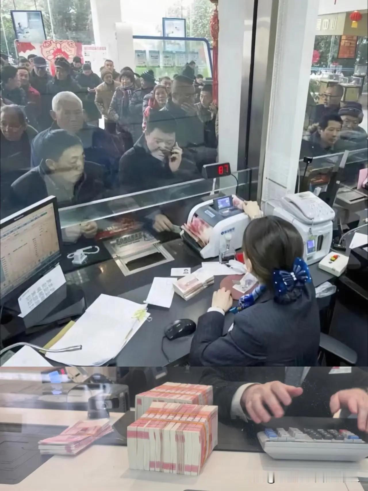 家人们，真心奉劝一句！手里有20万闲钱的，赶紧去银行看看！多家中小银行已经开始短