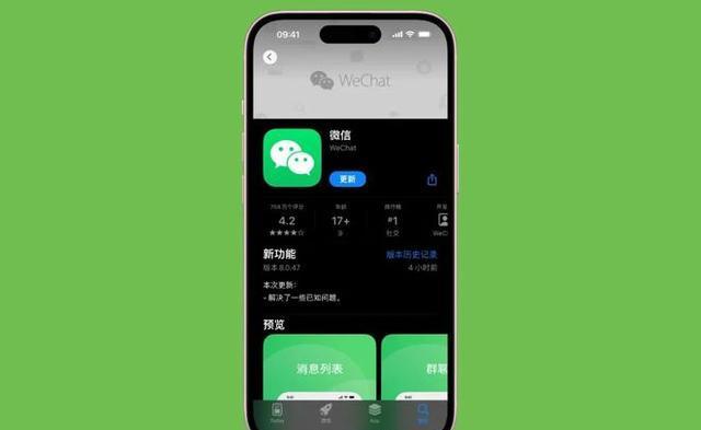 微信iOS版升级至8.0.55后，可能重推CallKit功能，这一变化对电信运营