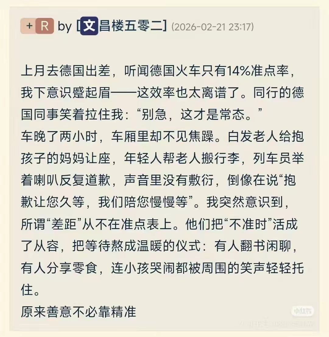 这是由来已久的贱文，大家可以见识一下。