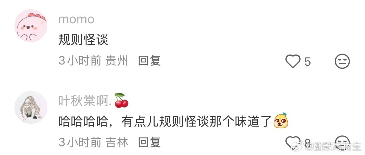 这才是真正的工作交接文档