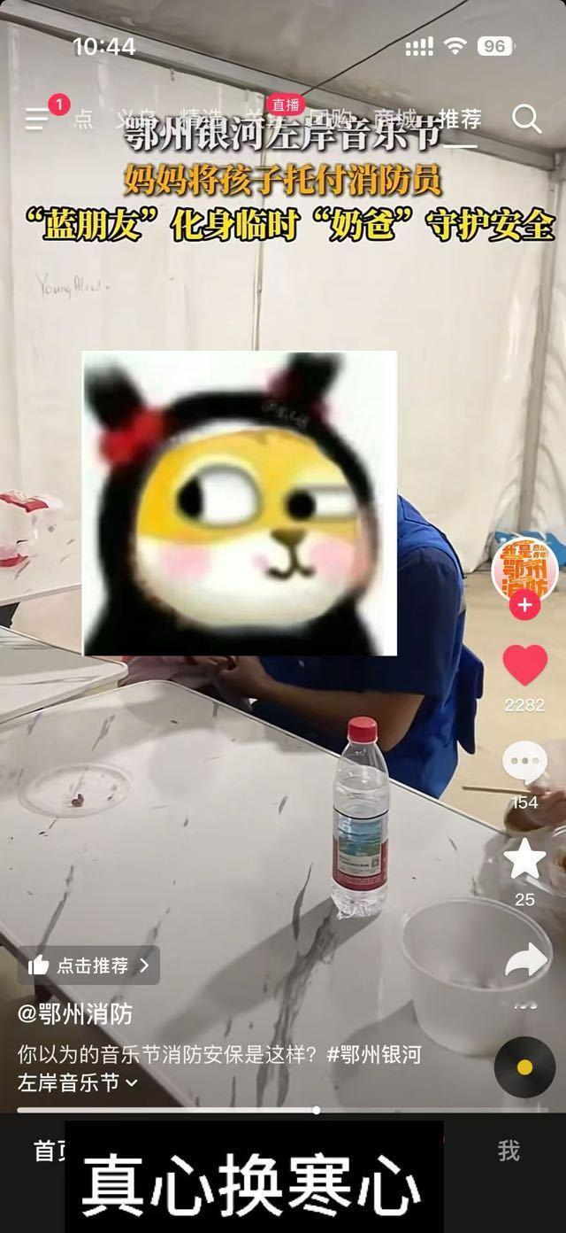 哈哈哈哈哈哈哈哈哈我要笑死了疯狂倒油​​​