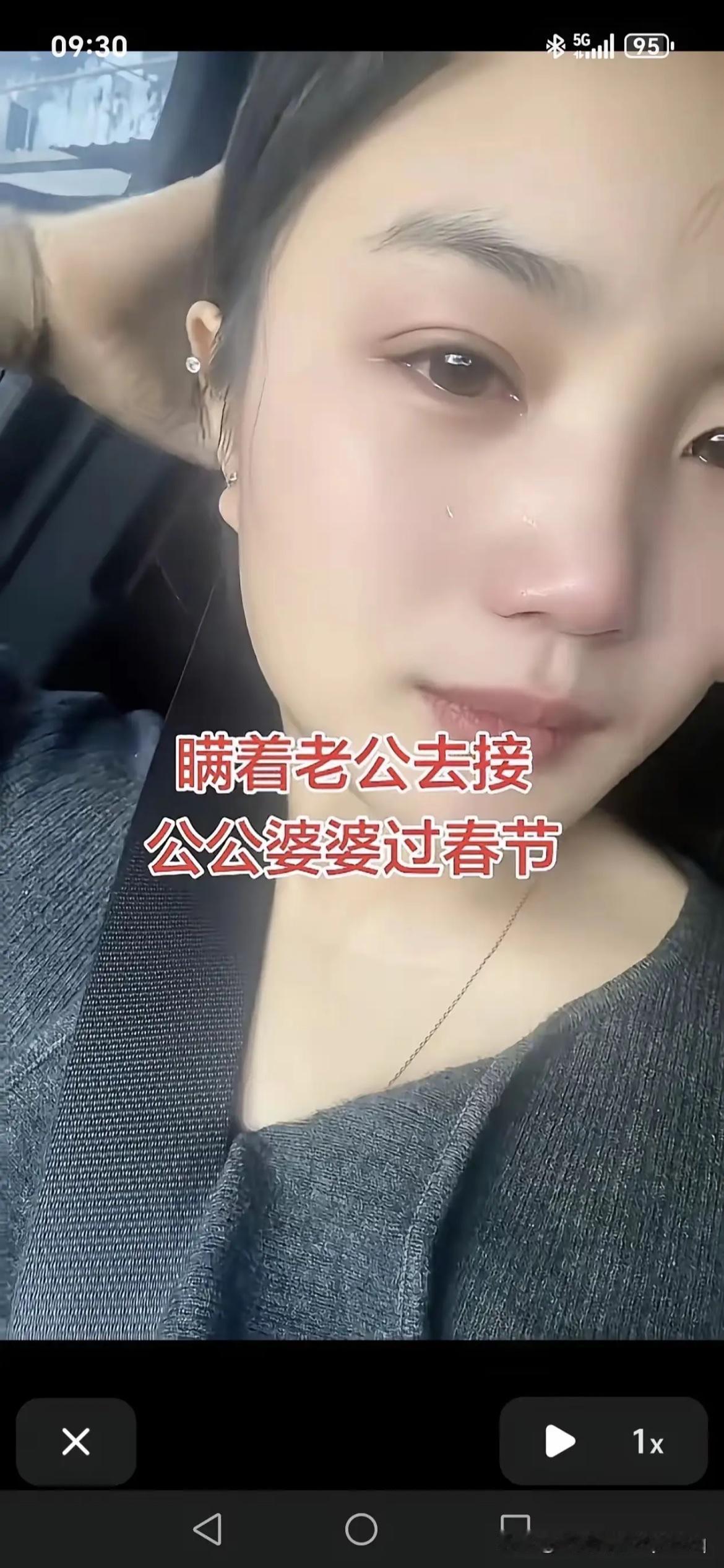 瞒着老公去接公公婆婆过春节……老公是上门女婿，昨天公公打电话说想儿子了，老公上