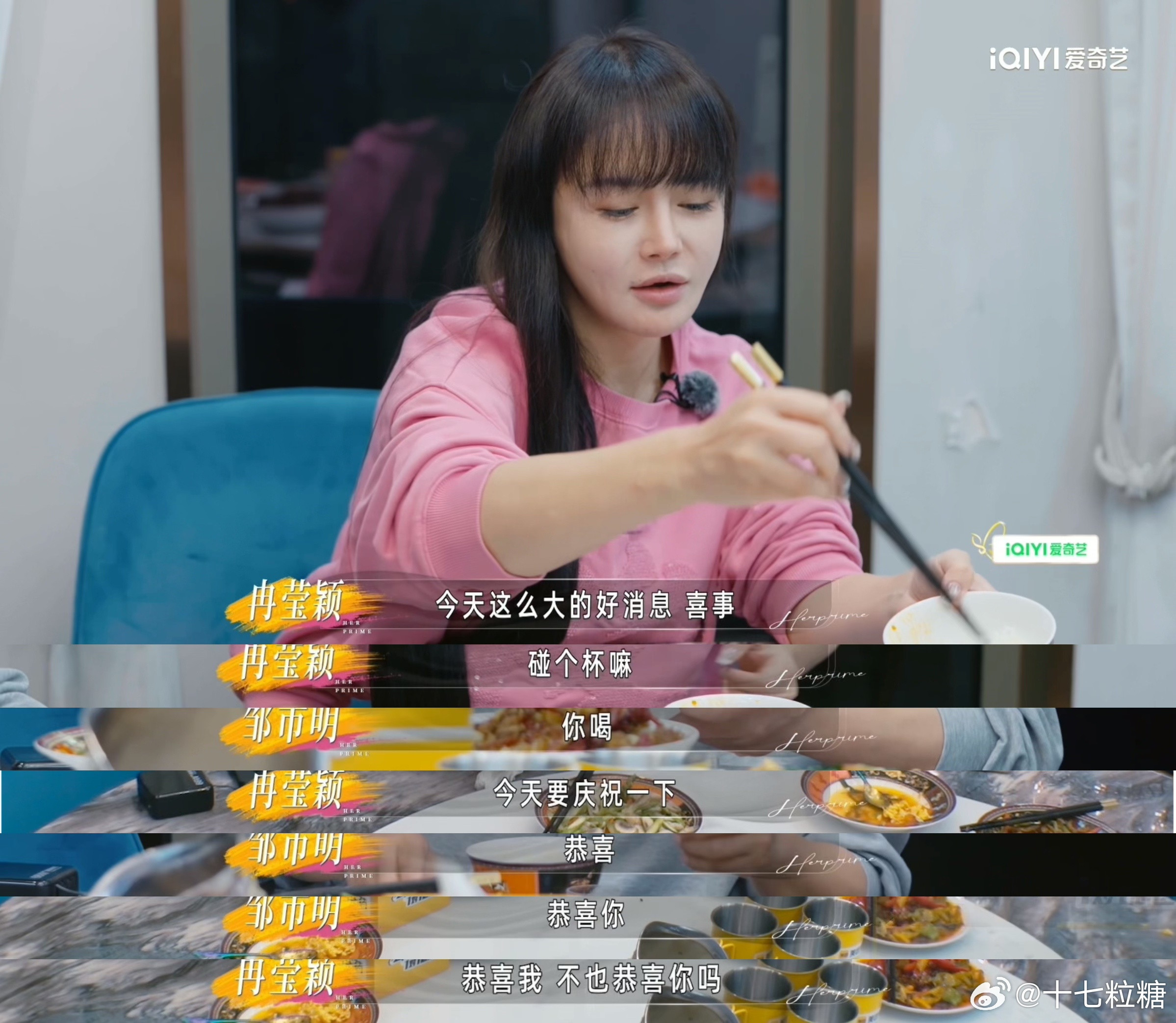 邹市明难哄王心迪好哄邹市明是霸总娇妻性转版吧！傲娇拳王配上全能哄夫老婆，虽然费