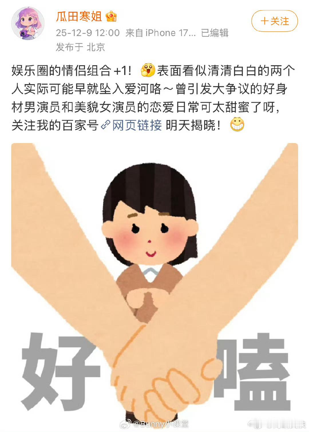 没一个敢说当红or流量得多糊