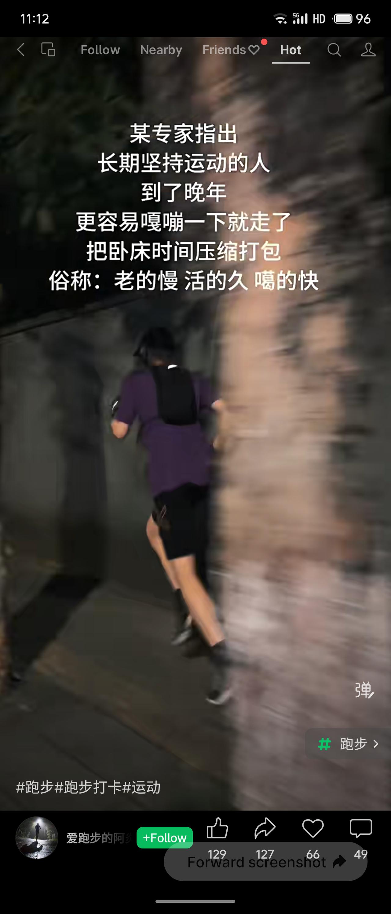 “专家”言论虽以调侃口吻呈现，却触及了健康寿命与总寿命关系的深层逻辑：长期运动确