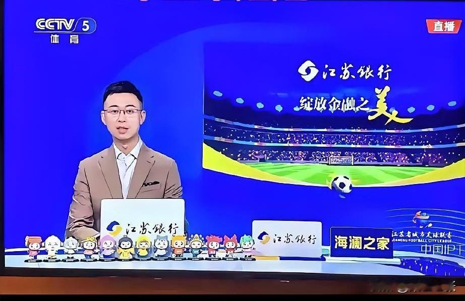 央妈表示，直播江苏时要展示十三个“娃娃”代表江苏十三个城市，需一视同仁，不能偏心