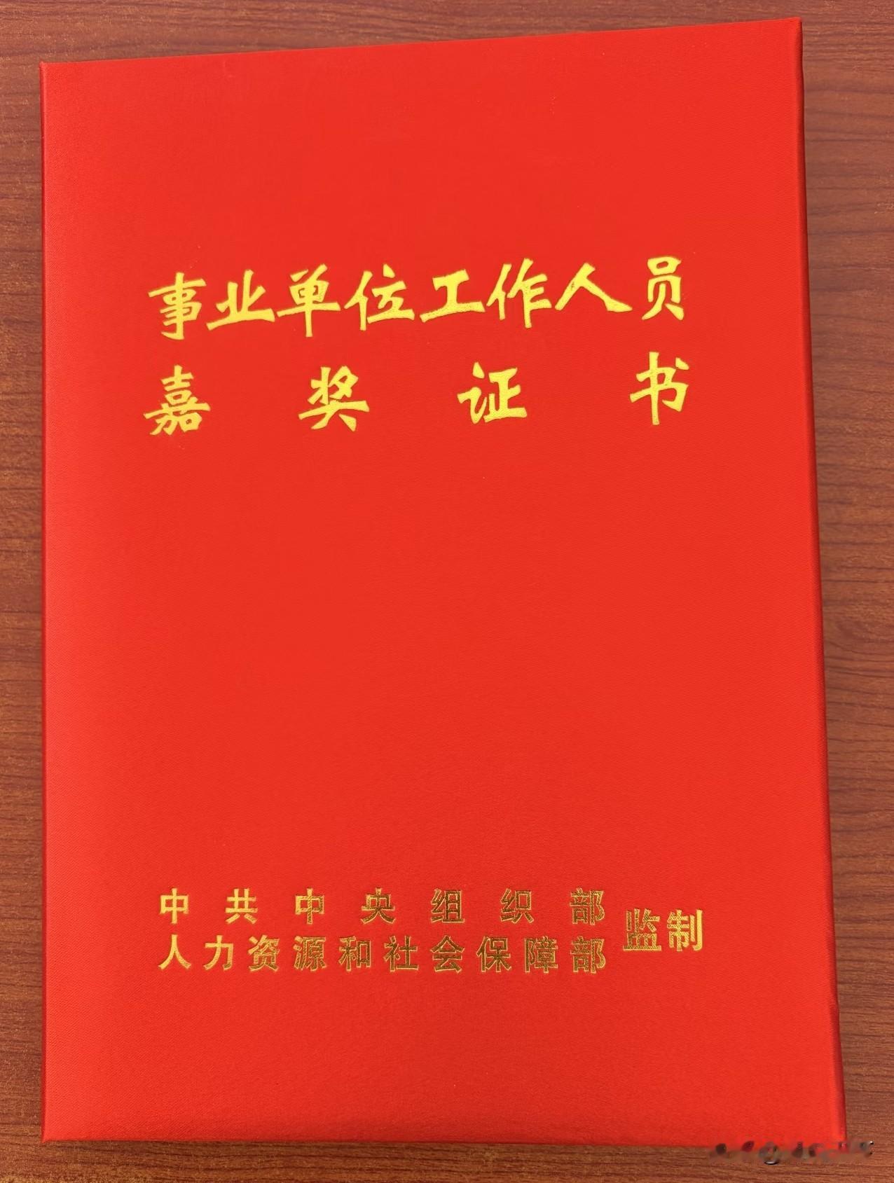 近期一年一度教师年度考核开始了，今天和大家来谈谈年度考核优秀的重要性。第一，年