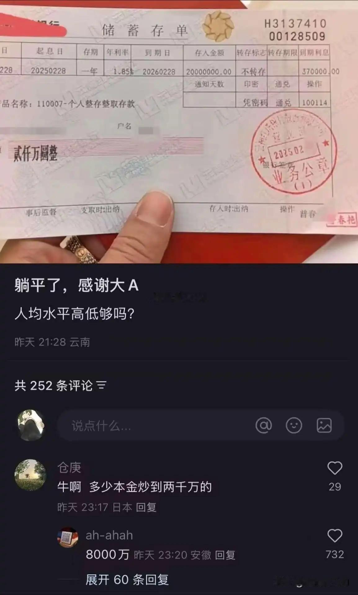 击破你的一切幻想