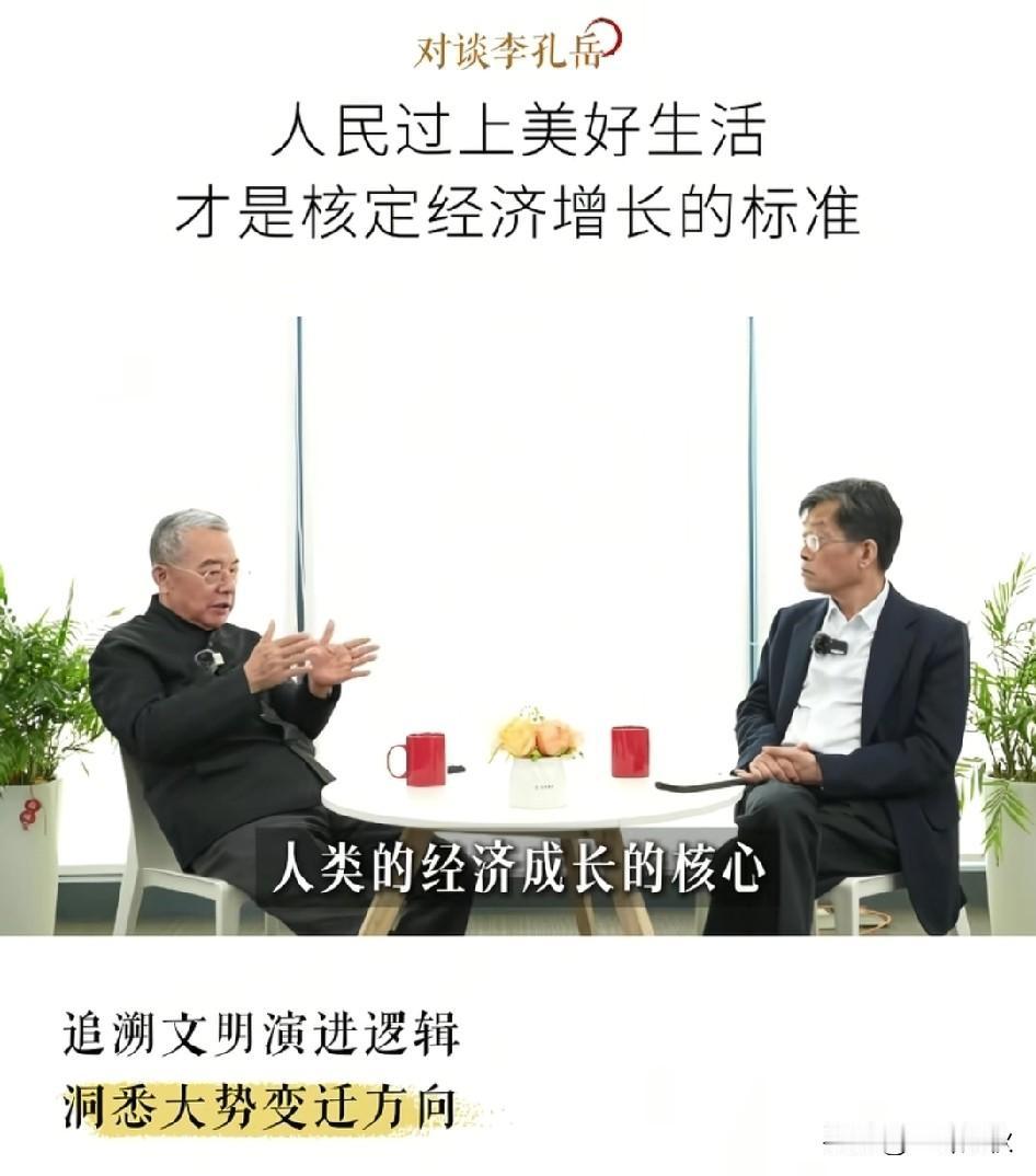 挖一条沟是GDP，填这条沟还是GDP；建房子是GDP，炸掉房子还是GDP，