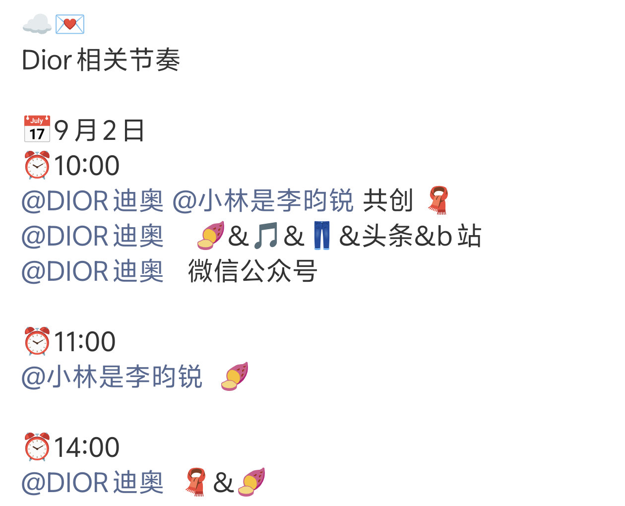 李昀锐迪奥预热节奏🈶阳光运动，新作开机，巴黎看秀关键词都对上啦李昀锐​​​