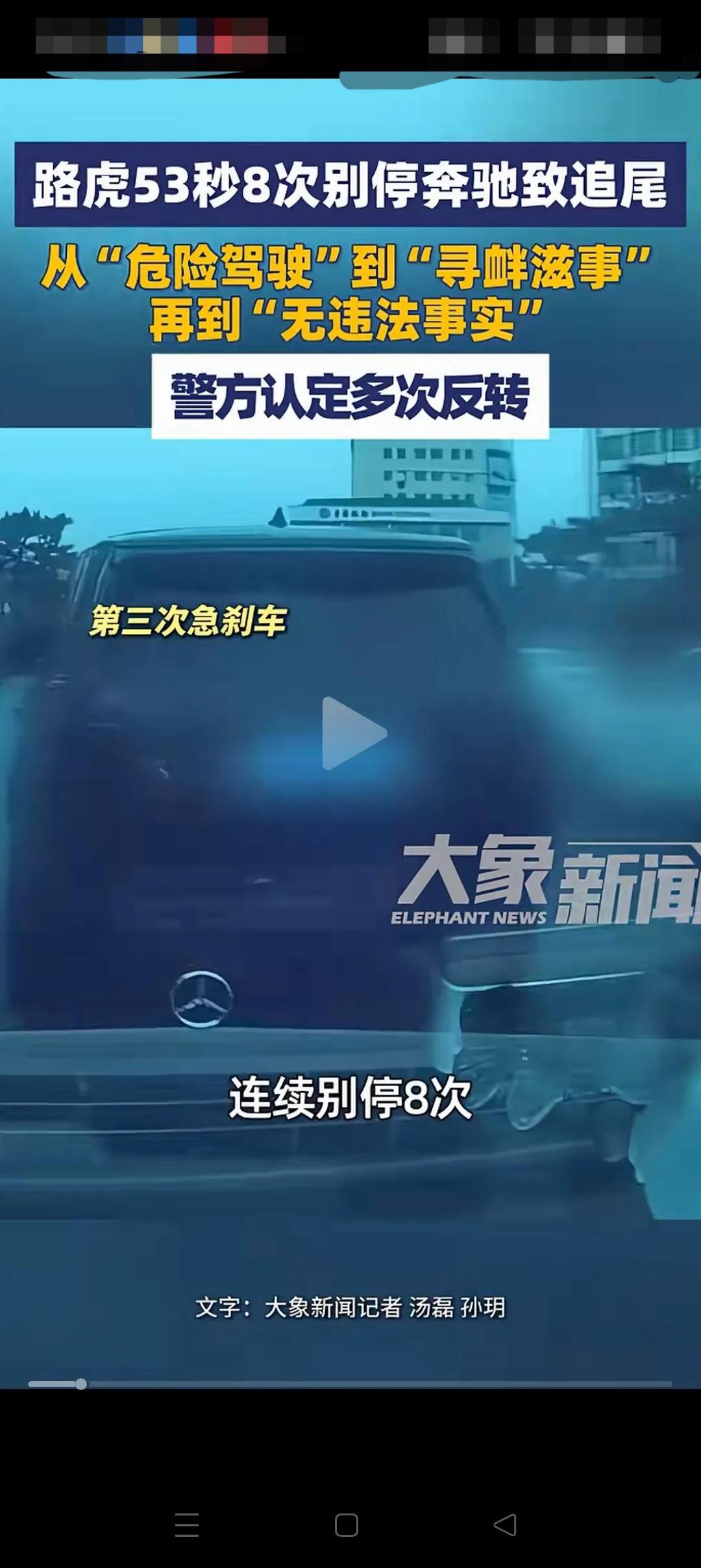 一觉睡醒，长春路虎司机孙某某怕是直接哭晕在厕所！他怎么都想不到，3个月前那场