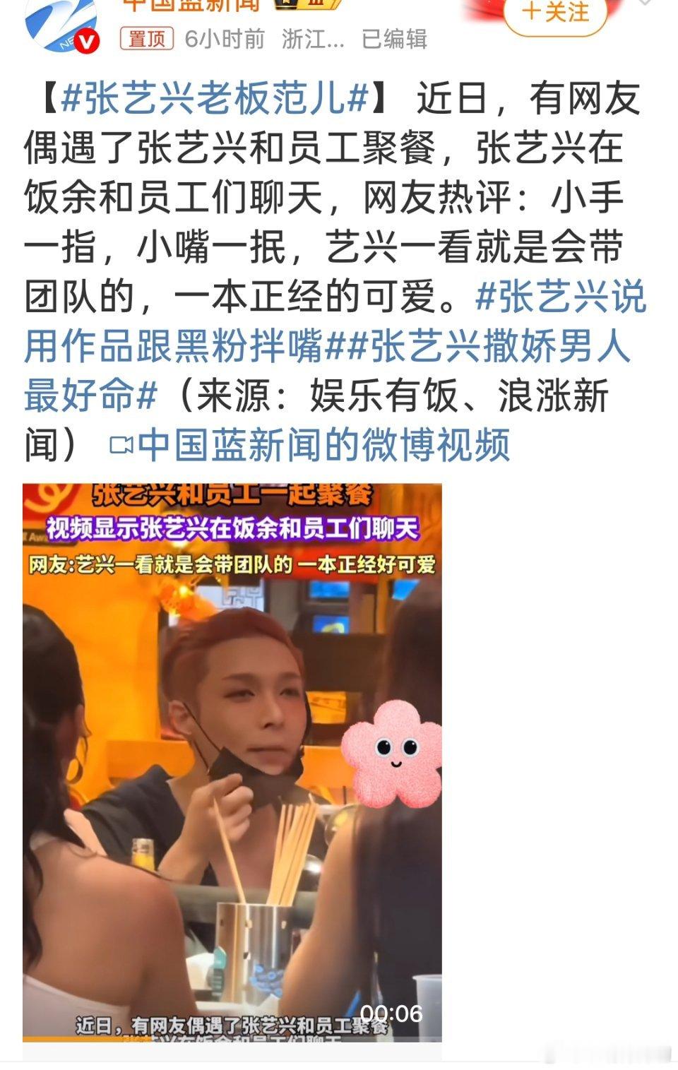 小手一指，小嘴一珉[捂脸哭][捂脸哭][捂脸哭][大笑][大笑][大笑][大笑]​​