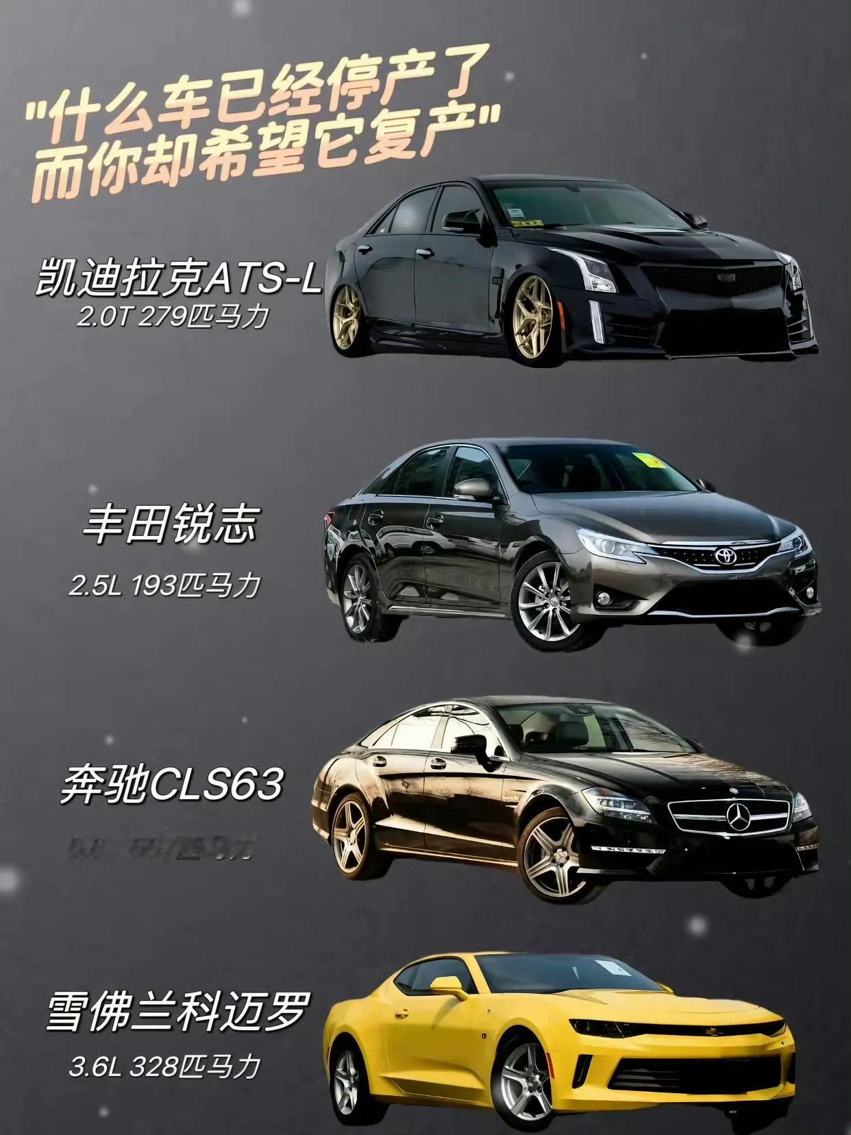 哪款已经停产的车，是你最希望能重新回到市场的？​​​【来自懂车帝车友圈】