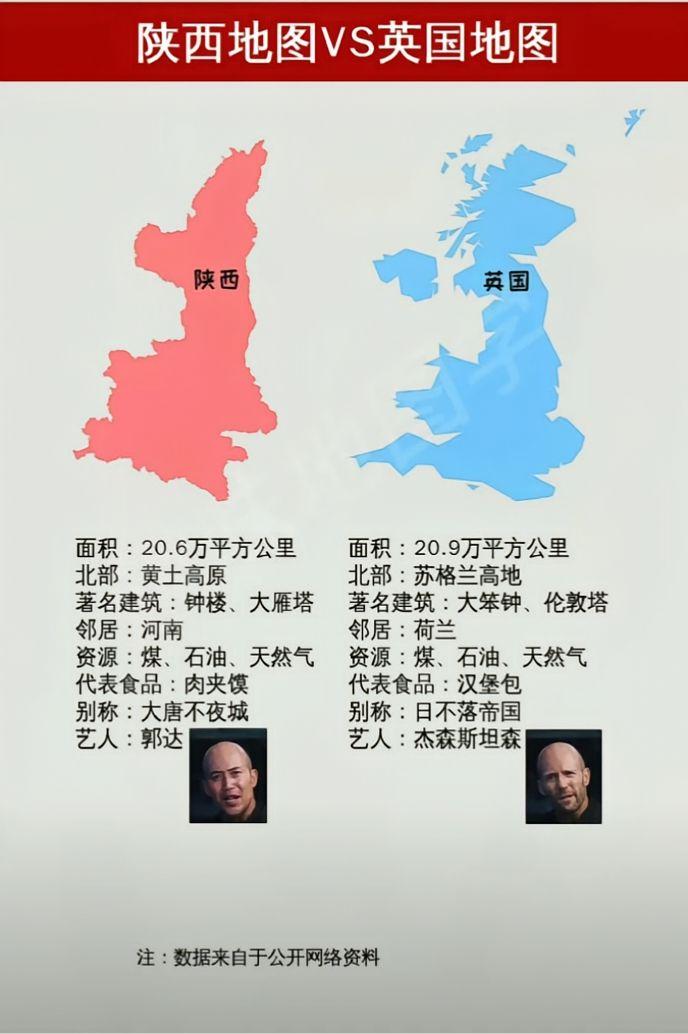 两个地方确实挺像的[笑着哭]