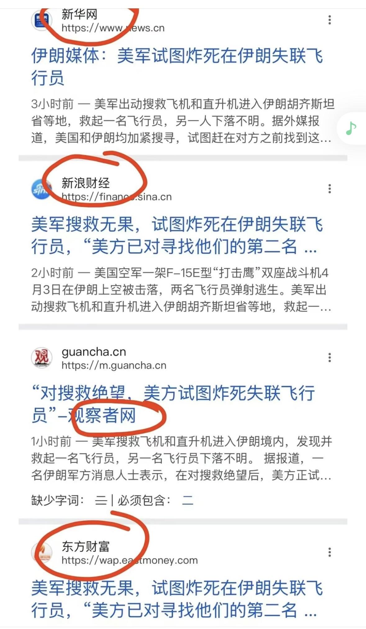 信不信由你，反正我是信了！
