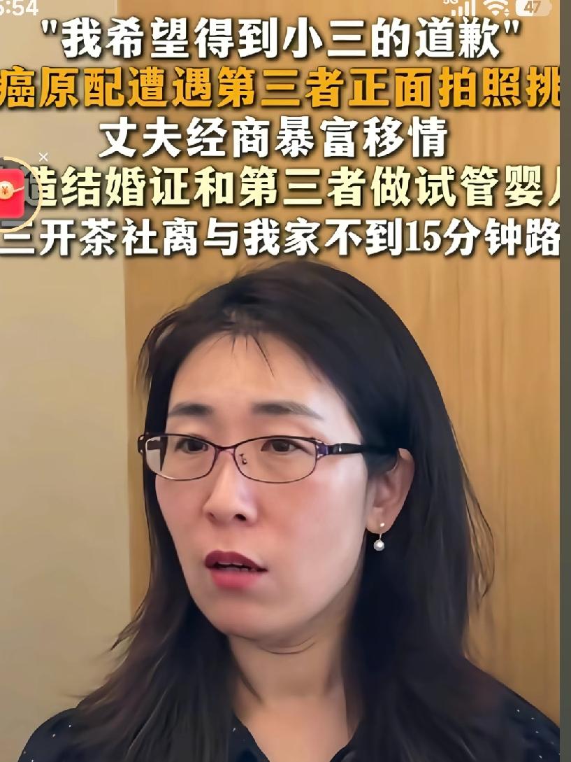 我今天刷到朱女士的事，拳头都硬了！她正在接受化疗，丈夫却直接起诉离婚，还打