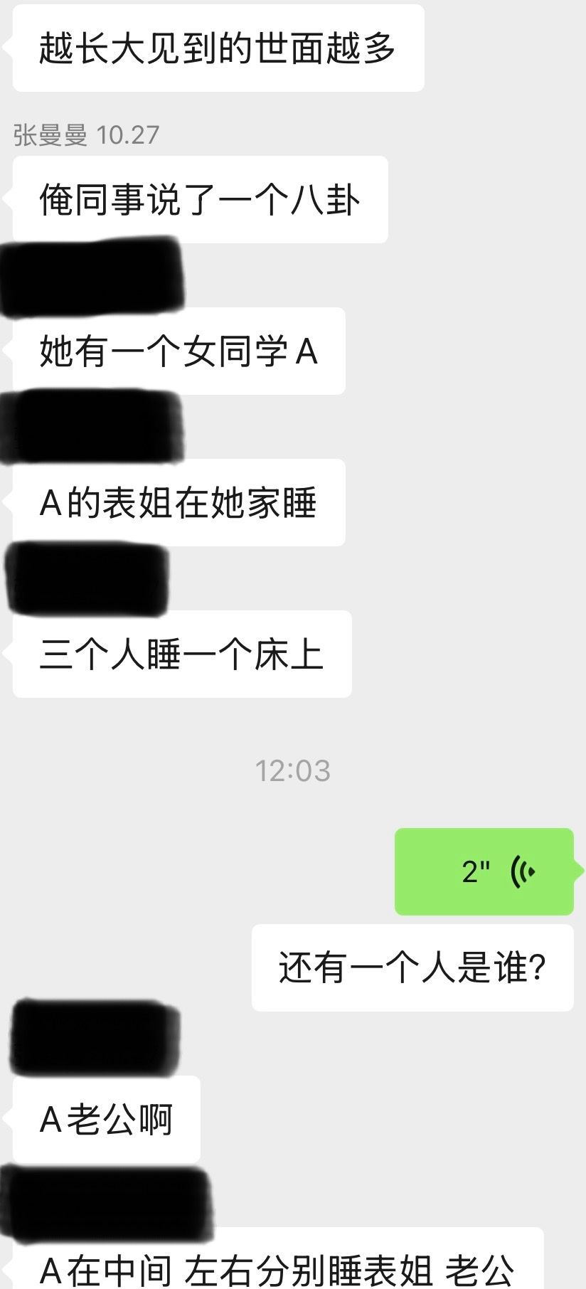 属实震惊了!