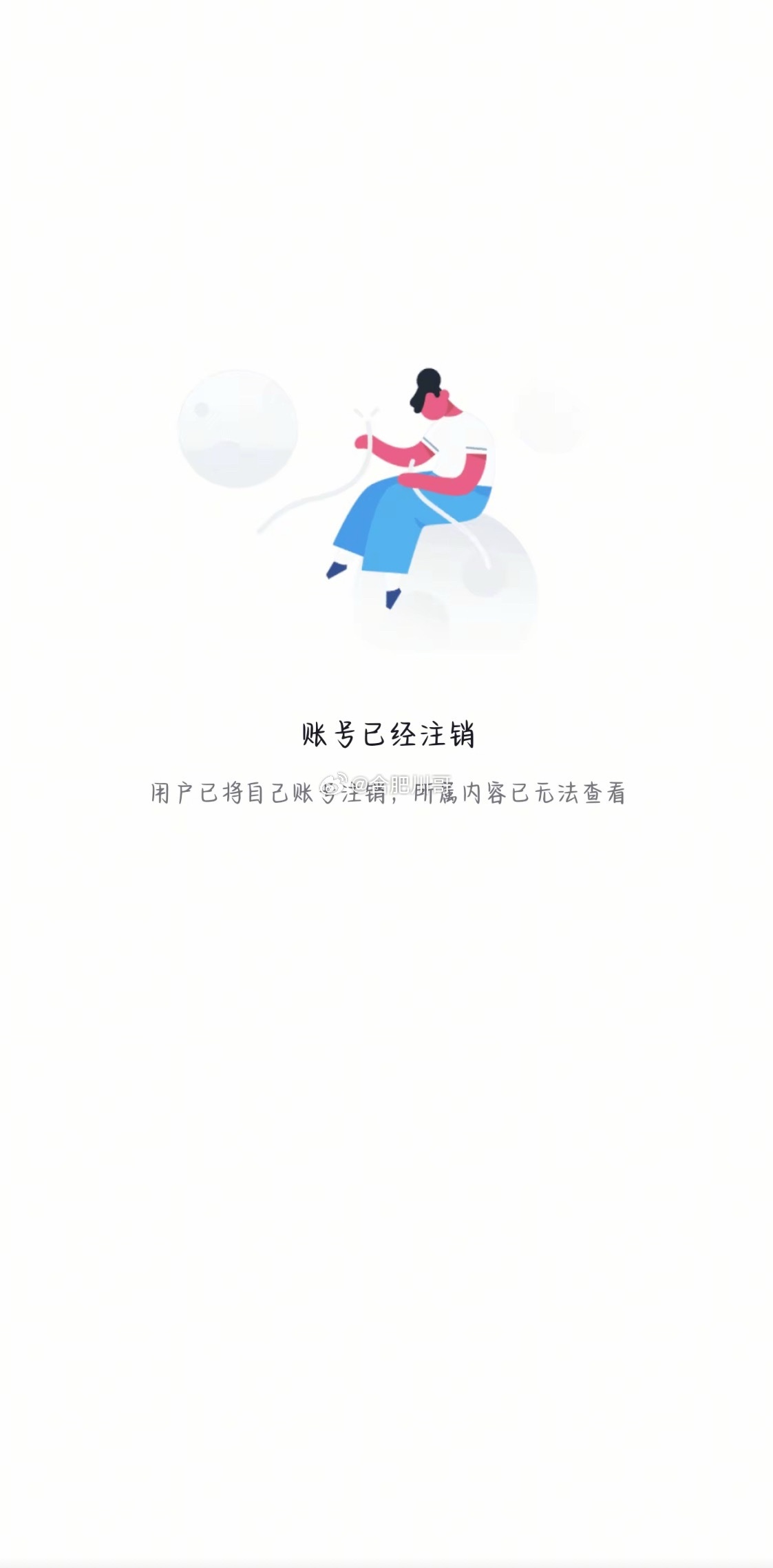 小杨哥过亿抖音账号说注销就注销了，太可惜了[哭哭]！疯狂小杨哥账号已注销​​​