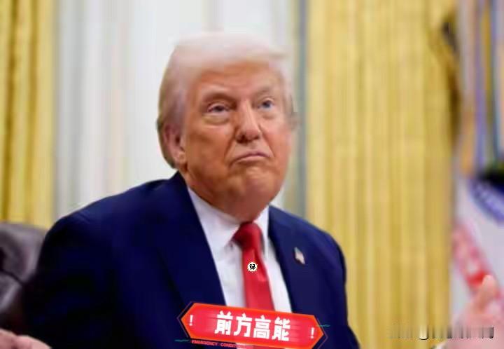 就在刚刚美国总统特朗普今天（北京时间10月15日）表示：“谁想加入金砖国家都没