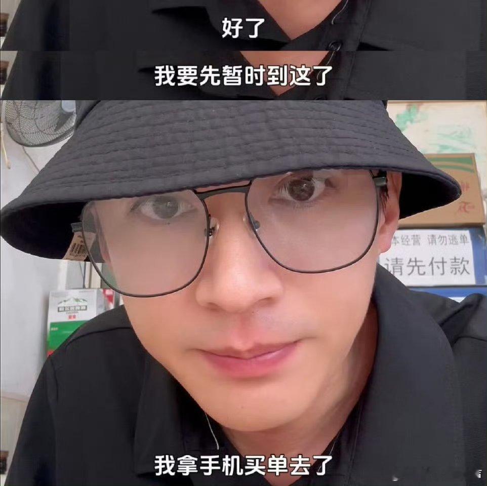 没人告诉我刘学义粉丝吃这么好啊我也是现在才知道粉丝吃的这么好的呀，当哥哥的粉丝很