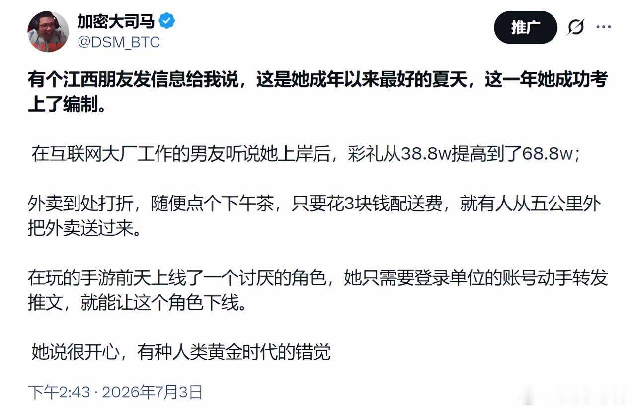 江西女孩的黄金年代！ ​​​
