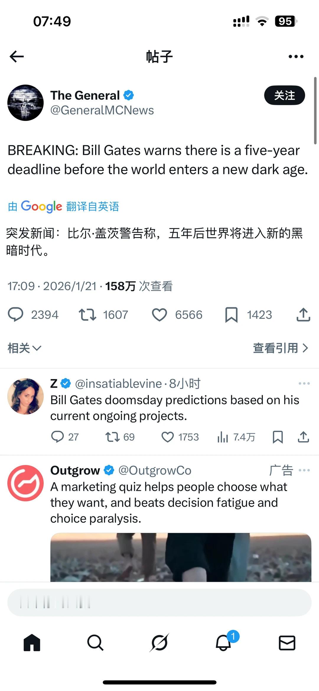 比尔盖茨警告称，五年后世界将进入新的黑暗时代。有人直接分析，是不是盖茨基于他当前