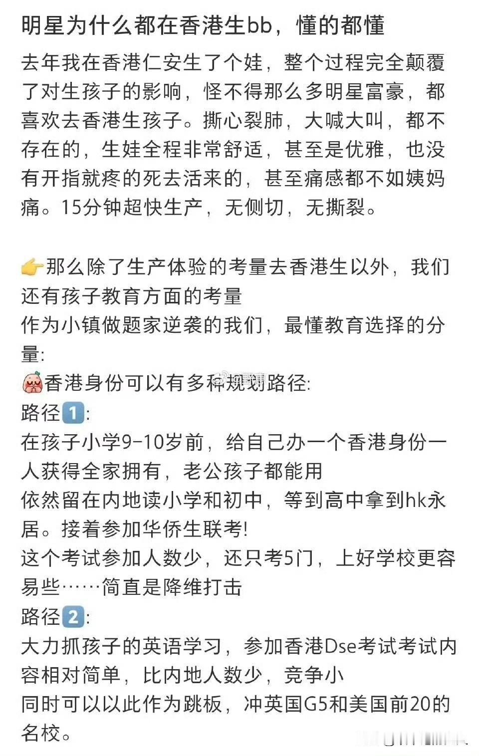 学习了！夜已深！既然看到了就分享给大家，不知道你们以后能不能用得到，说不定能用