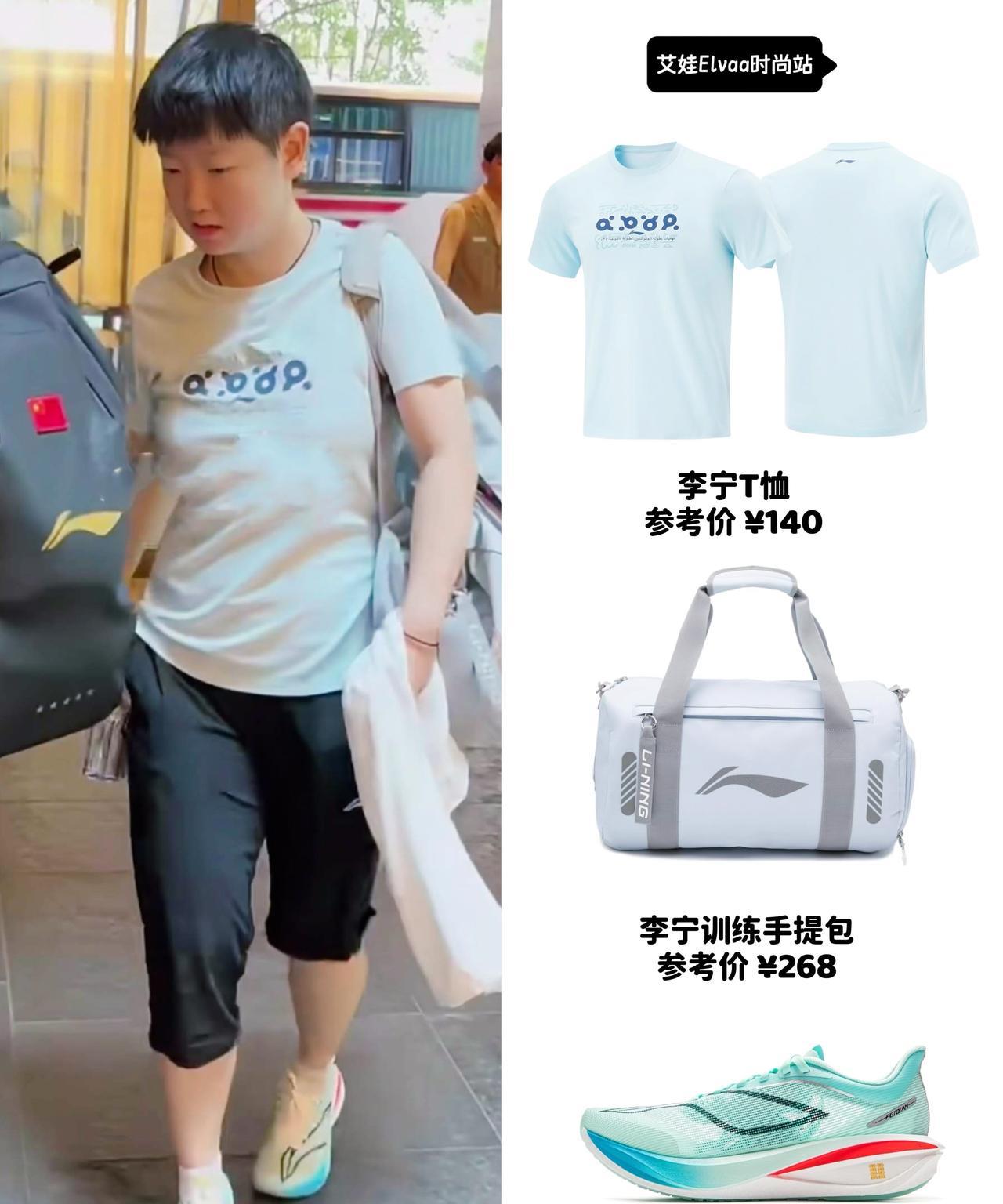 孙颖莎下训路透，蓝色穿搭好清新。8月6日孙颖莎下训，蓝色T恤搭配蓝绿色运动鞋，配