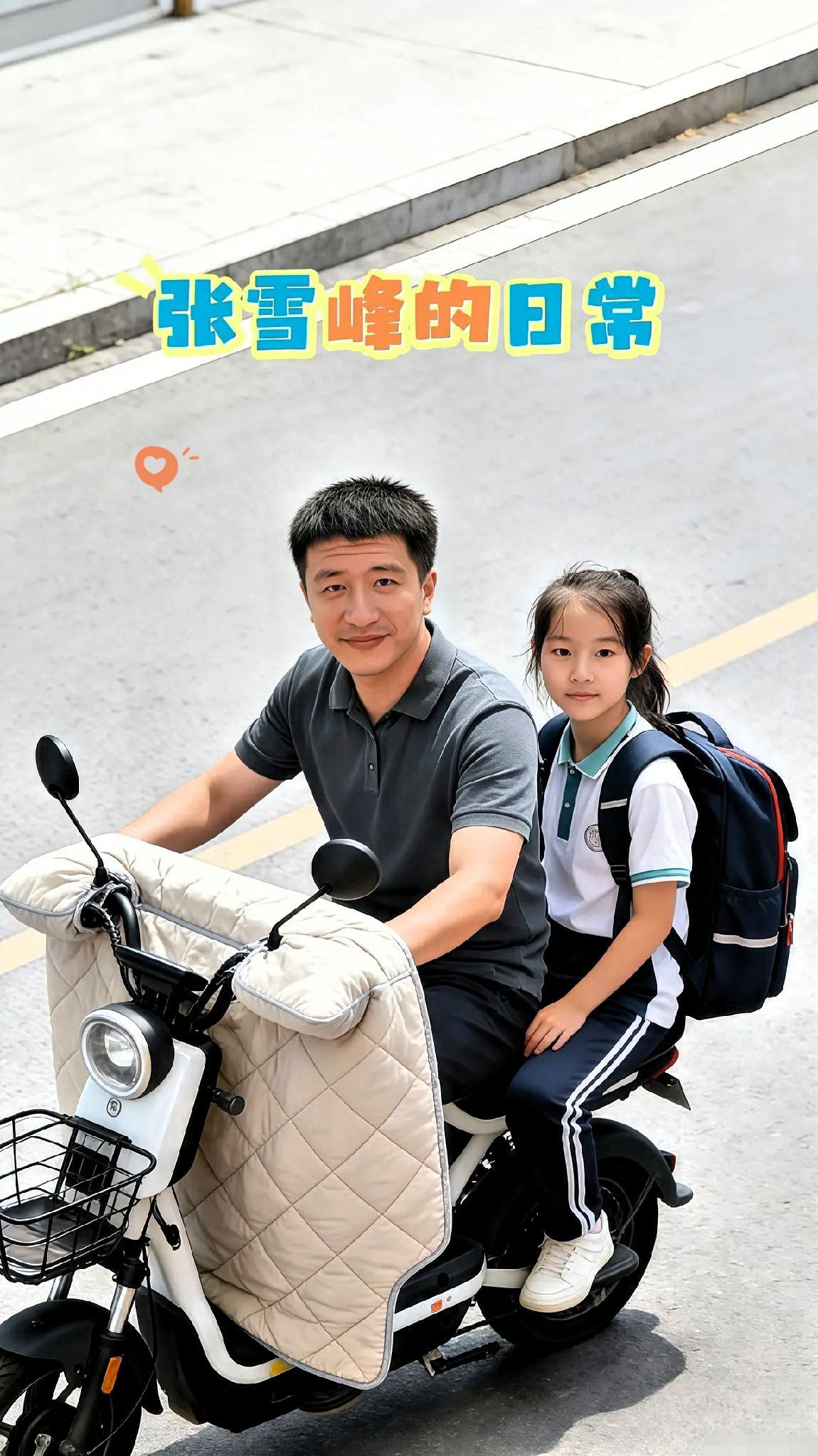 张雪峰被夸疯了，不是住豪宅，也不是事业牛，而是因为骑电动车的日常太戳心。