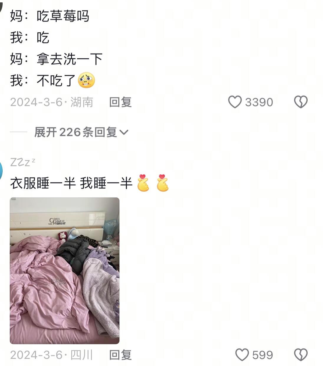 我甚至懒得反驳